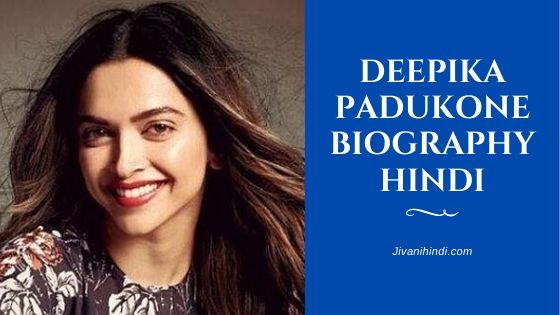 Deepika Padukone Biography Hindi