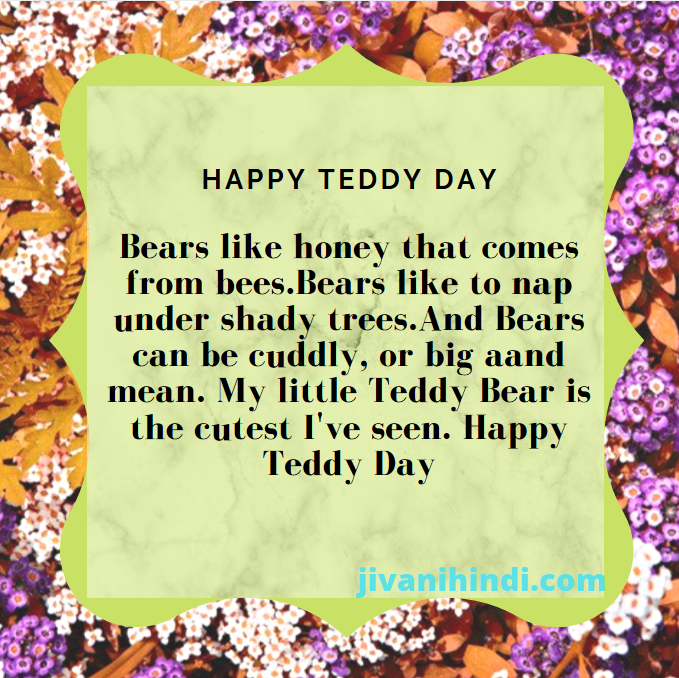 teddy day sms english