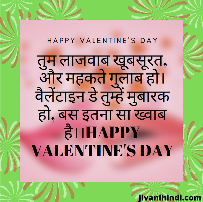 valentine day images