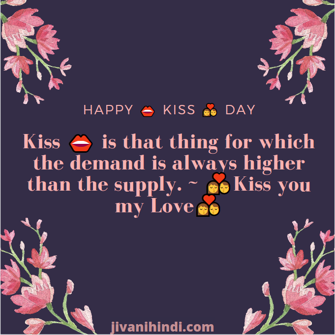 kiss day hindi photos