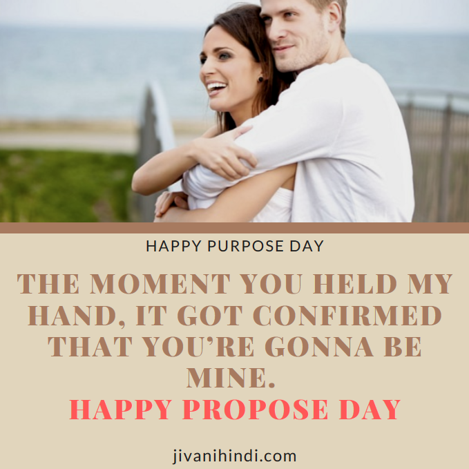 Propose day