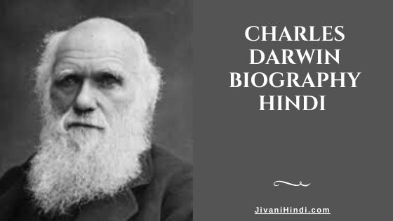 Charles Darwin Biography Hindi