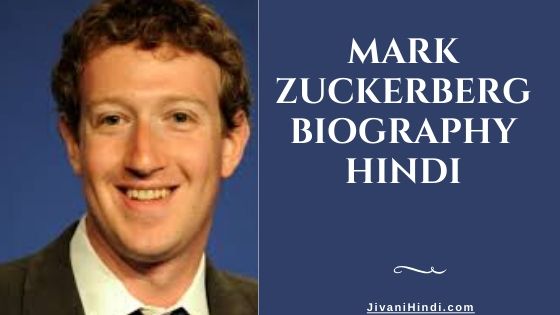 Mark Zuckerberg Biography Hindi