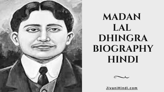 Madan Lal Dhingra Biography Hindi