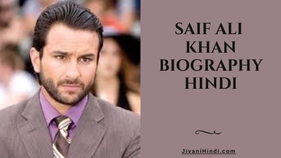 Saif Ali Khan Biography Hindi