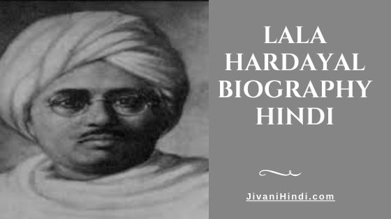 Lala Hardayal Biography Hindi