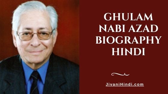 Soli Jehangir Sorabjee Biography Hindi